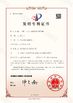 ΚΙΝΑ Zhangjiagang Eceng Machinery Co., Ltd. Πιστοποιήσεις