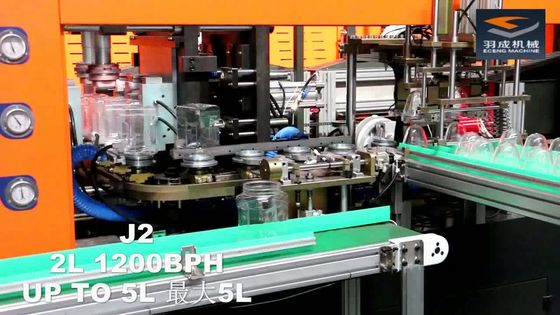 1300BPH μηχανή πλήρως αυτόματα 4.7*1.6*1.9m σχηματοποίησης χτυπήματος βάζων της PET